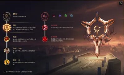 LOLS12薇恩天赋推荐