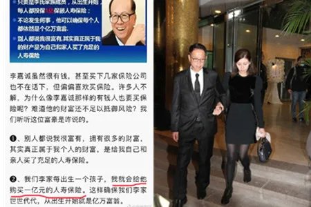 李嘉欣自曝扮坏人 许世勋去世巨额遗产并未留给许晋亨