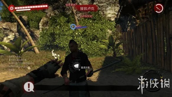 《死亡岛:激流》游侠对战平台联机教程+免安装中文绿色硬盘版下载地址