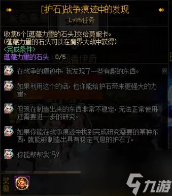 dnf驭剑士魔剑降临属性推荐 地下城驭剑士职业详细解读