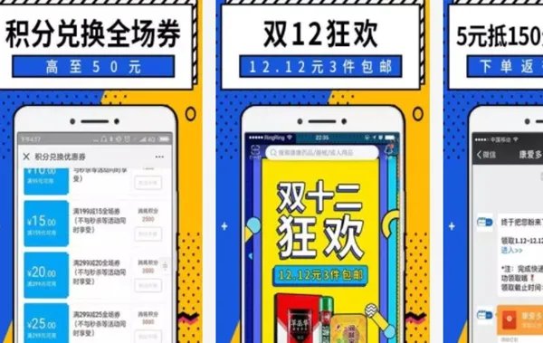 医药APP软件哪个好？盘点十大医药app排行榜