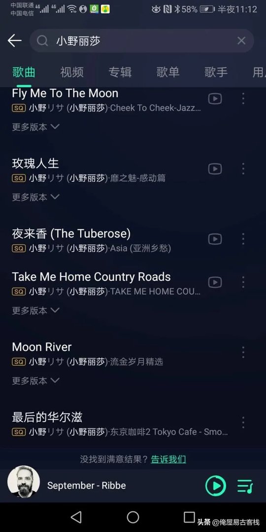 要小野丽莎十首最经典最好听的歌曲?