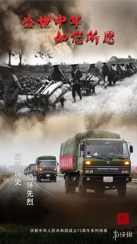 国庆节快乐图片大全 2021国庆节祝福图片