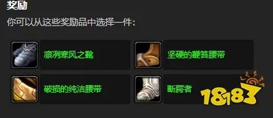 魔兽世界忠诚的伙伴任务怎么做 忠诚的伙伴任务全流程攻略