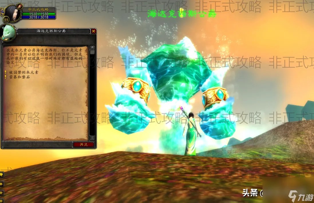 熔火之心怎么去 熔火之心任务最全指南