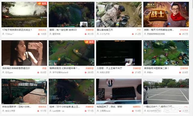 斗鱼直播的人气数量有假吗?