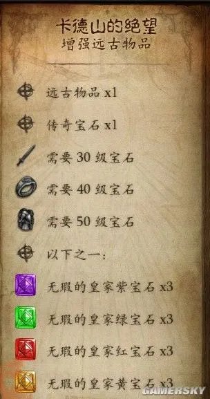 暗黑破坏神3怎么刷钱 暗黑3速刷藏宝秘境刷钱方法