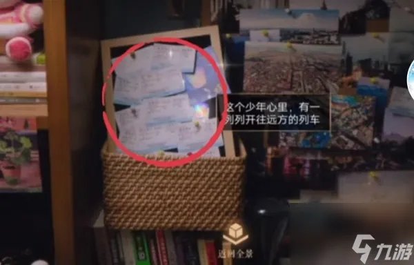 王者荣耀易烊千玺邀请函碎片在哪里在哪