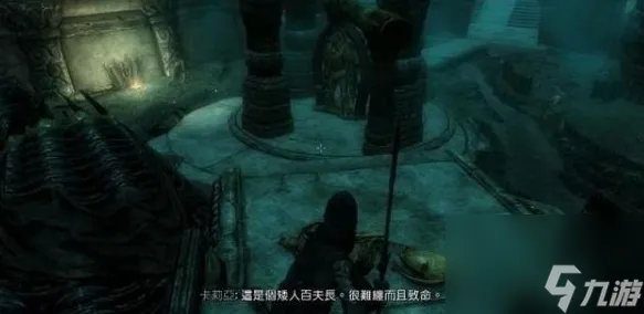 上古卷轴5视而不见任务怎么做 视而不见任务攻略