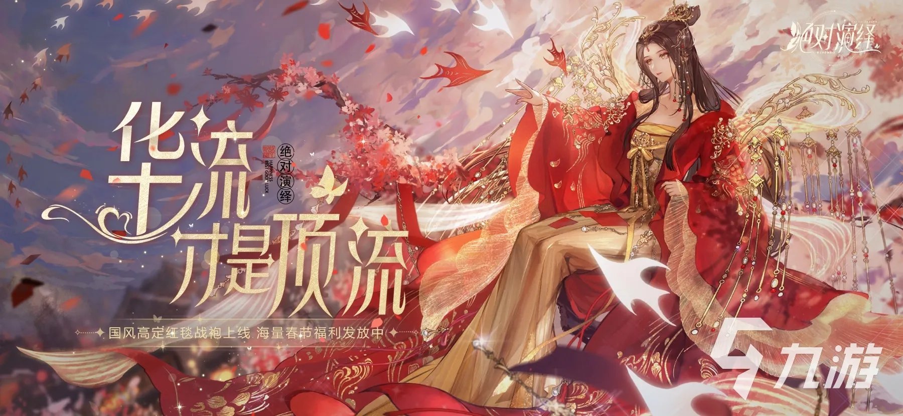 热门女生玩的网络游戏排行榜 2023女性向游戏推荐