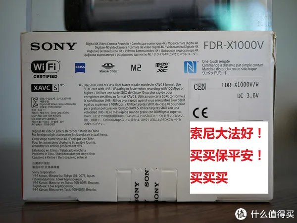德亚极速直邮-SONY 索尼 FDR-X1000V 4K运动相机 开箱