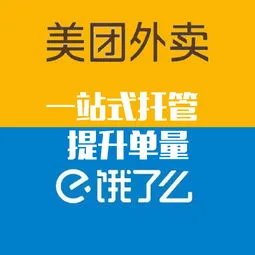 美团和饿了么等平台多次被约谈，他们未来还需要改善哪些方面的服务？