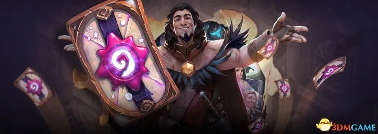 炉石传说新版本6.0.0 《卡拉赞之夜》更新详情！