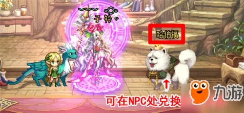 《DNF》特殊图腾修复第二周顺序 兽人王国的图腾修复工程