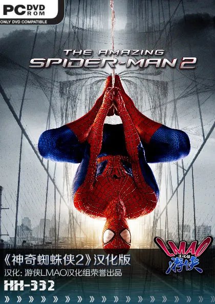 《神奇蜘蛛侠2》游侠LMAO汉化补丁下载发布！
