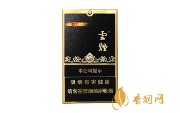 云烟黑金刚多少钱一包 云烟黑金刚印象价格表和图片