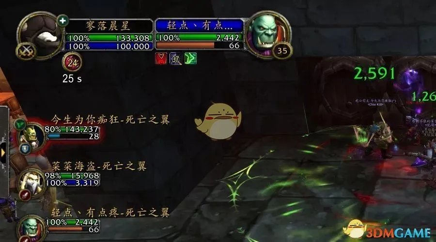 《魔兽世界》8.0科林烈酒掉落奖励介绍