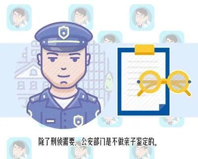 4次鉴定无法确定亲生?养了9岁的儿子,究竟有没有必要亲子鉴定?