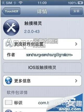 节奏大师辅助刷分脚本_全自动高分插件