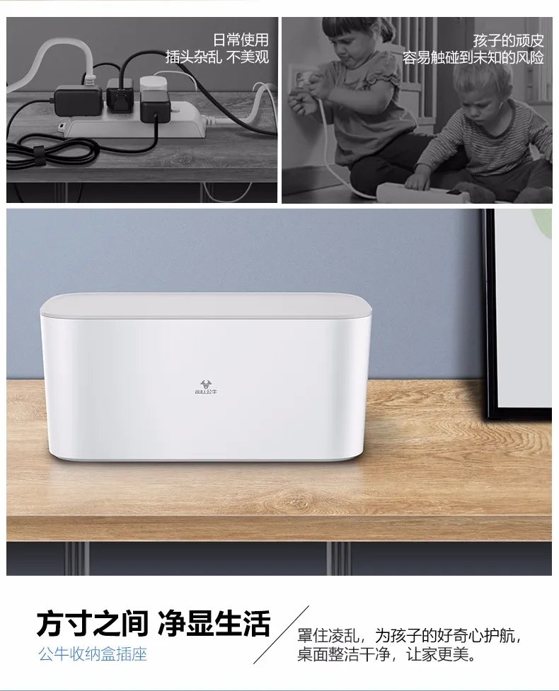 中国最好的插排前十名