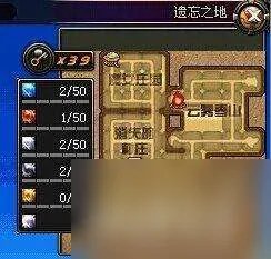 DNF遗忘之地奖励是什么及最大化解析 入场方法和打法攻略