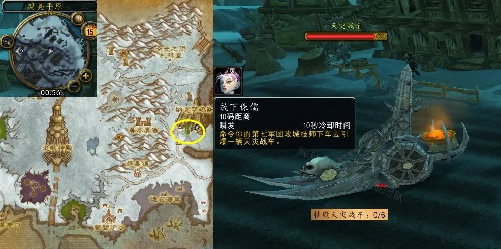 魔兽世界蒸汽坦克行动任务怎么做