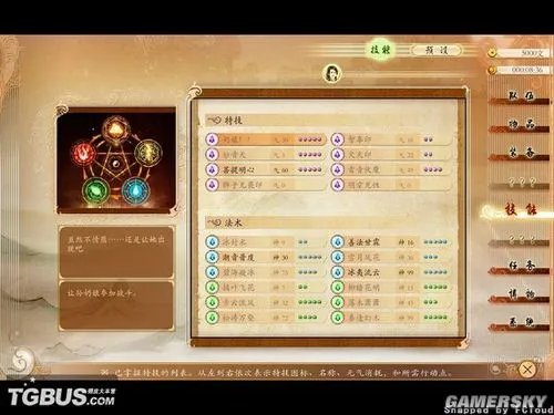 《古剑奇谭》“彼岸浮灯”篇要点攻略