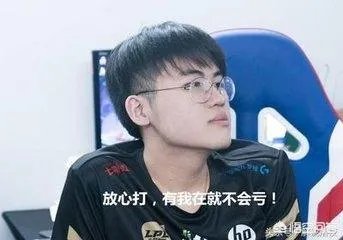 RNG打OMG的比赛将由姿态担任首发AD,网友调侃买姿态太赚了,你怎么看?