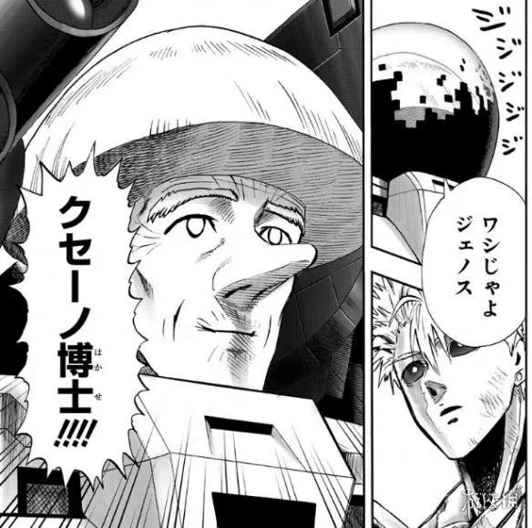 《一拳超人》重制版130话图透 七英雄上演吃火锅大战