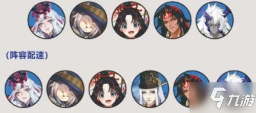 《阴阳师》往复之间阵容哪个好 往复之间阵容搭配推荐