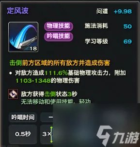 天谕光刃技能加点顺序攻略 光刃技能搭配攻略