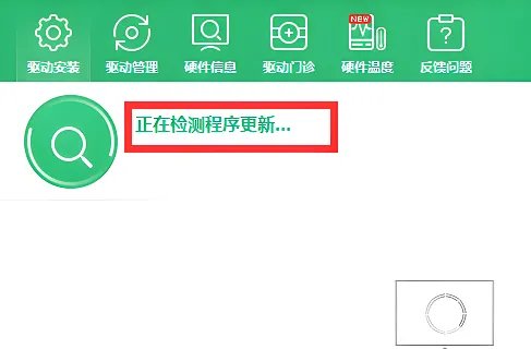 重新安装声卡驱动的方法