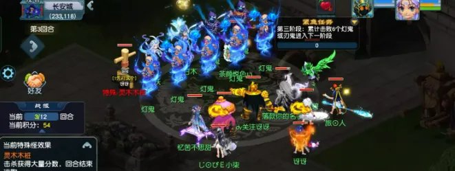 梦幻西游2023年植树节活动攻略