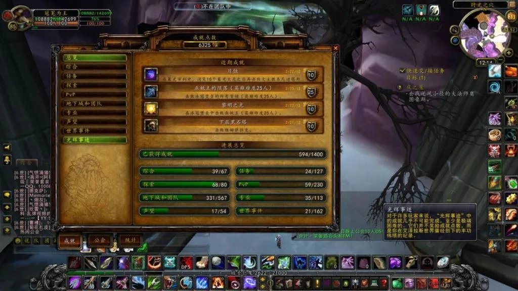 魔兽世界恶魔术士怎么样 恶魔术士天赋推荐