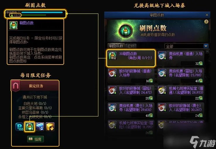 DNF机械师刷图怎么样 地下城机械战神玩法推荐