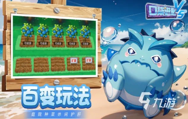 可以带宠物的游戏有哪些 流行的宠物类游戏合集2023