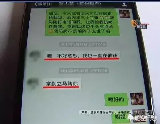 北京女演员将杭州豪宅出租，回杭后发现4万元的床被尿成了“地图”，这事你怎么看？