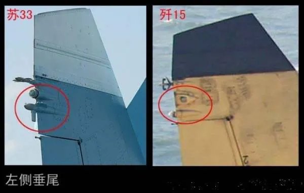 歼15和苏33有什么区别