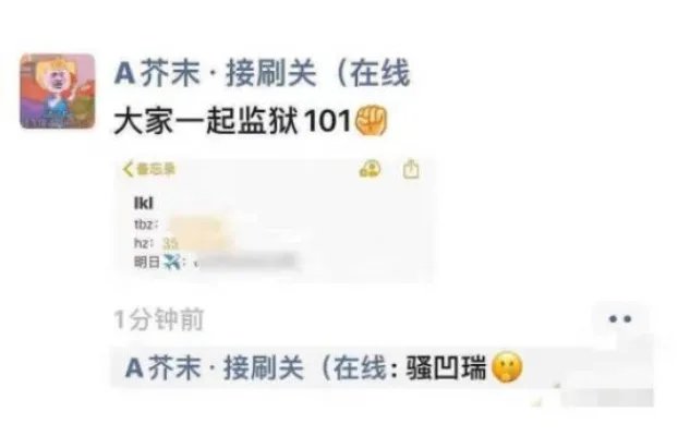 赖冠霖斥私生具体说了什么 事件始末详情曝光引众怒