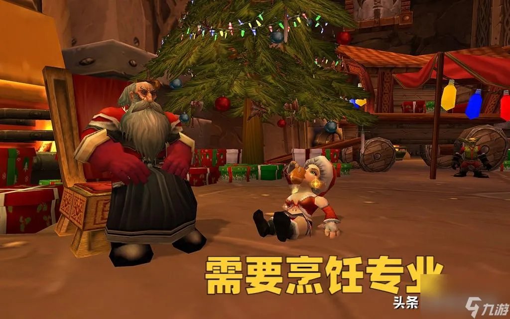 魔兽冬幕节成就攻略 WOW冬天来了成就详解