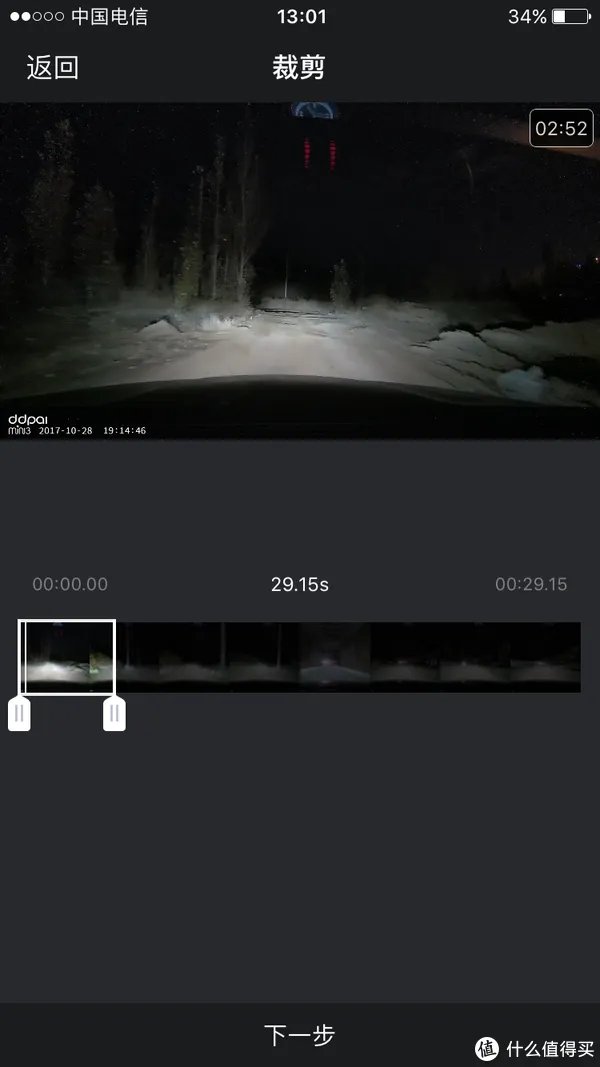 盯盯拍mini3开箱及与mini2简单对比评测