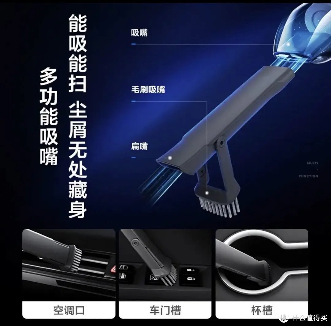 美的车载吸尘器