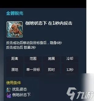 剑灵哪个职业pk厉害一点 剑灵拳师PK连招教学