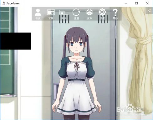 如何使用《假面小萌》