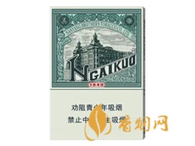 南洋兄弟红双喜香烟价格表和图片