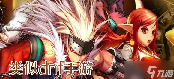 dnf星光独角兽怎么获取 星光独角兽获取方法