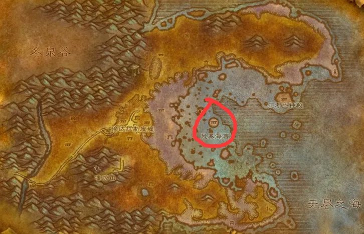 魔兽世界风暴海湾在哪