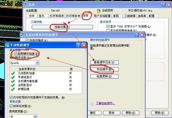 auto cad2010