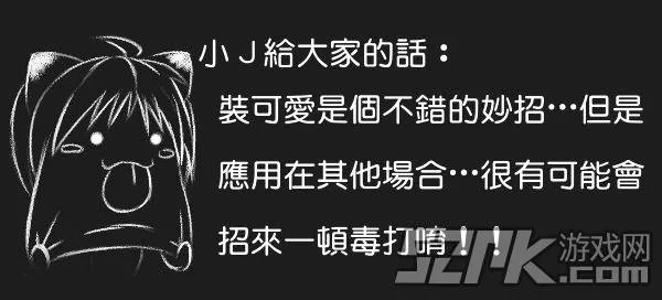 英雄联盟漫画 秀斗联盟之提莫必须死!