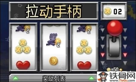 疯狂喷气机任务攻略